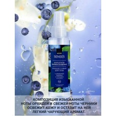 Лосьон-спрей для тела "Бархатное прикосновение" с ароматом орхидеи и черники 100мл