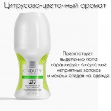Дезодорант-антиперспирант с шариковым аппликатором «Абсолютная свежесть» для женщин, 50 мл