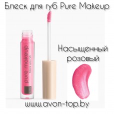 Блеск для губ Pure Makeup, 2.8 мл Насыщенный розовый