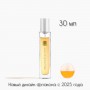 Avon Incandessence 30 мл Парфюмерная вода для нее