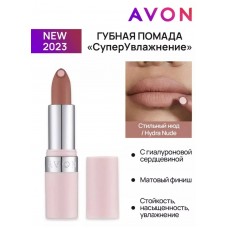 Матовая губная помада с гиалуроновой кислотой "СуперУвлажнение" Стильный нюд/Hyndra Nude