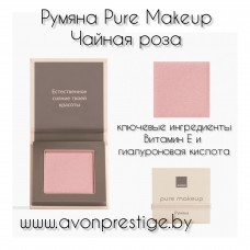 Румяна Pure Makeup Чайная роза 3 г